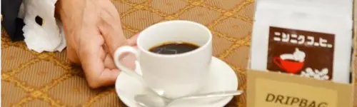Spreco alimentare, dal Giappone il caffè all’aglio